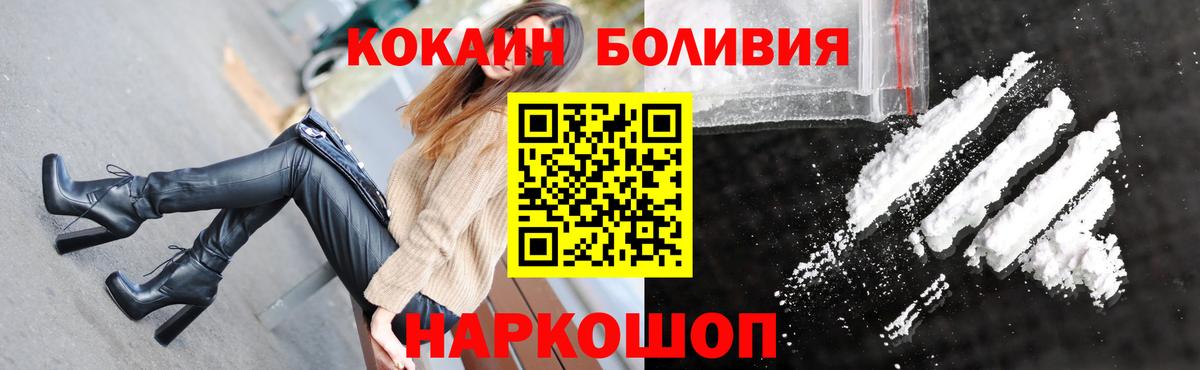 Cocaine Columbia Нефтекамск