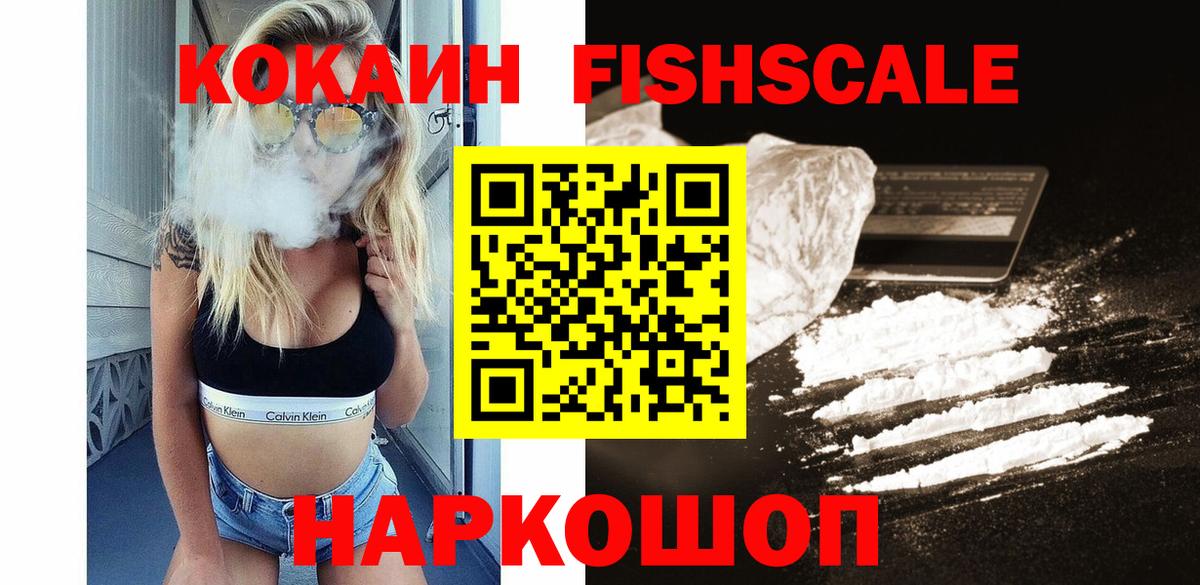 Cocaine Колумбийский  Кокаин  Нефтекамск  КОКАИН Колумбийский  Вход с VPN 
