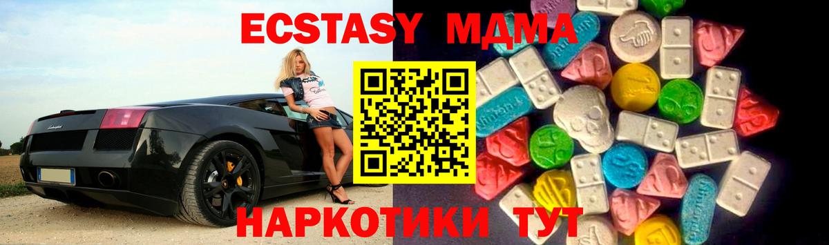 где купить   Экстази  Нефтекамск  ЭКСТАЗИ таблы  Вход с VPN  Ecstasy таблы 
