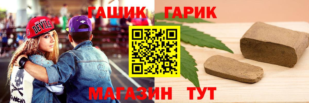 Гашиш Изолятор  Вход с VPN  Нефтекамск 