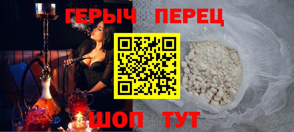 ГЕРОИН VHQ  Героин  Нефтекамск  Вход с VPN 