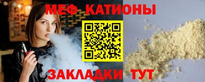 ГАЛЛЮЦИНОГЕННЫЕ ГРИБЫ Сланцы