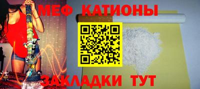таблы Славгород