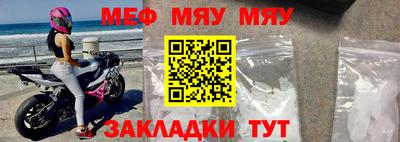 мдма Ставрополь