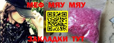 каннабис Славянск-на-Кубани