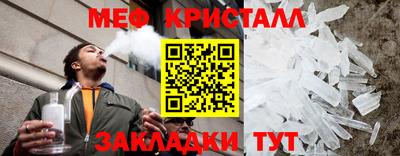 таблы Славгород
