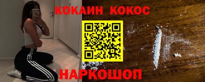 ГАЛЛЮЦИНОГЕННЫЕ ГРИБЫ Сланцы