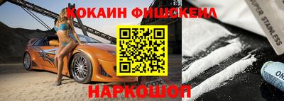 каннабис Славянск-на-Кубани