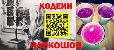 скорость Старая Купавна