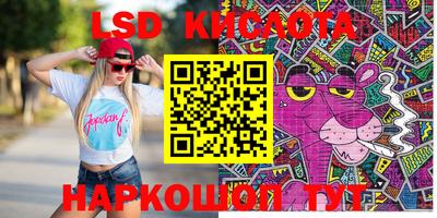 таблы Славгород