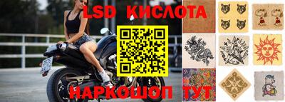 мдма Ставрополь
