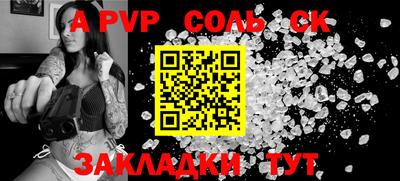 таблы Славгород