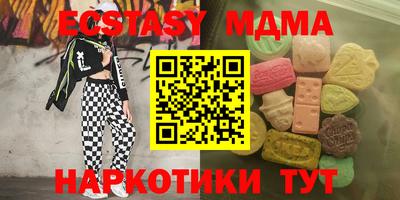 эйфоретик Среднеуральск