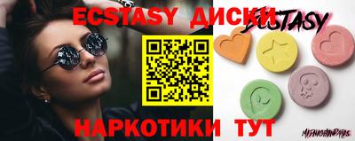 мдма Ставрополь