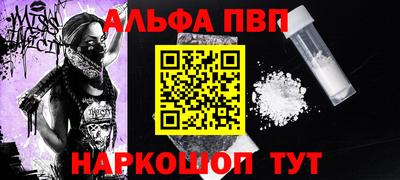 ГАЛЛЮЦИНОГЕННЫЕ ГРИБЫ Сланцы