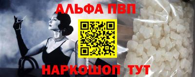 скорость Старая Купавна