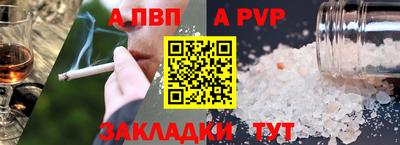 мдма Ставрополь