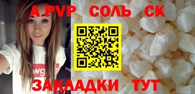 ГАЛЛЮЦИНОГЕННЫЕ ГРИБЫ Сланцы