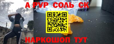 таблы Славгород
