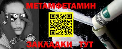 мдма Ставрополь