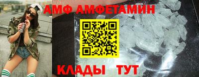 ГАЛЛЮЦИНОГЕННЫЕ ГРИБЫ Сланцы