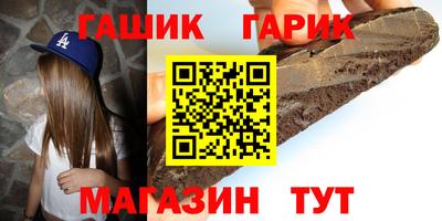 каннабис Славянск-на-Кубани
