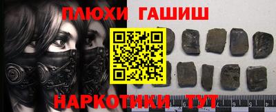 ГАЛЛЮЦИНОГЕННЫЕ ГРИБЫ Сланцы