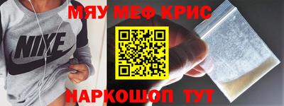 таблы Славгород