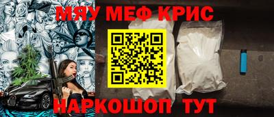 каннабис Славянск-на-Кубани