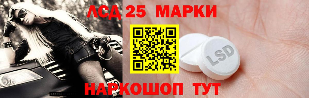 Меф   Конопля  Нефтекамск  ГАШИШ  Вход с VPN  Cocaine 