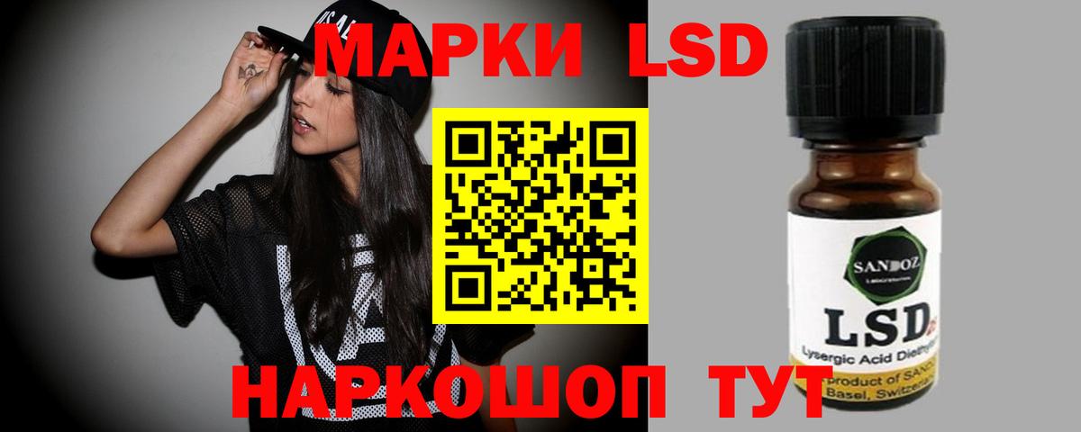 Нефтекамск  Лсд 25 экстази ecstasy  Вход с VPN 