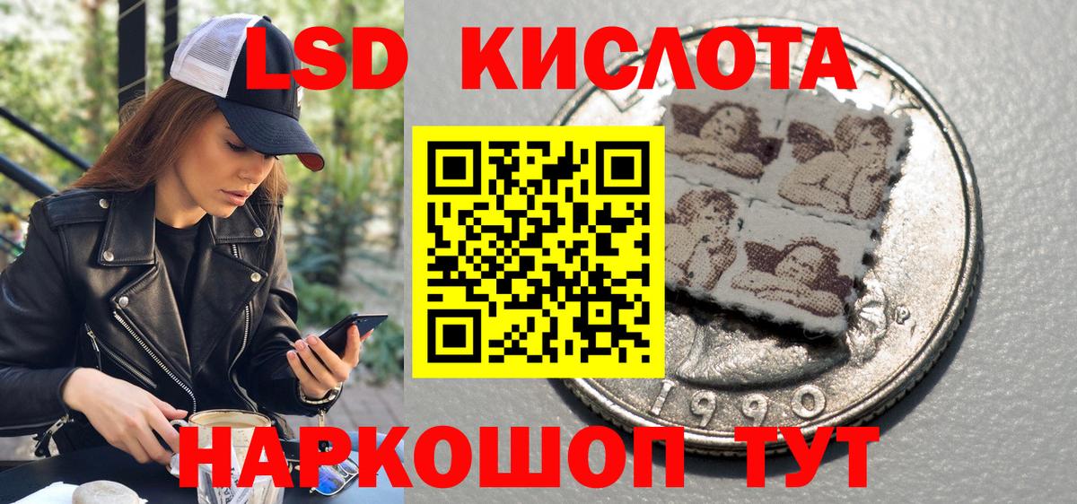 Марки 25I-NBOMe 1500мкг  Вход с VPN  что такое наркотик  Нефтекамск 