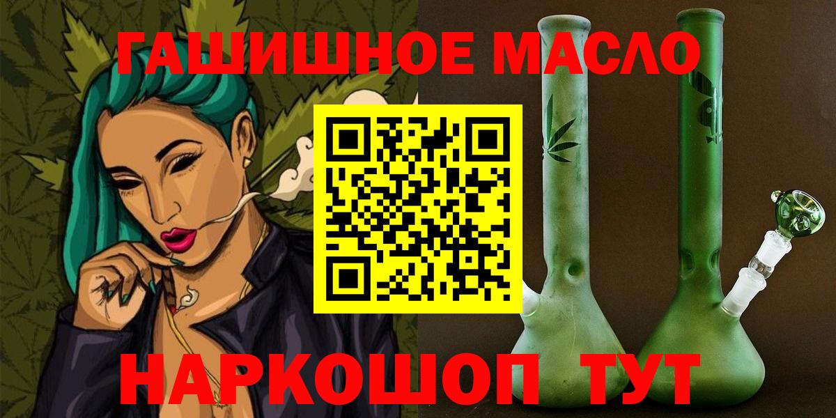 ТГК жижа  ТГК вейп  Нефтекамск  купить наркотик  Вход с VPN 