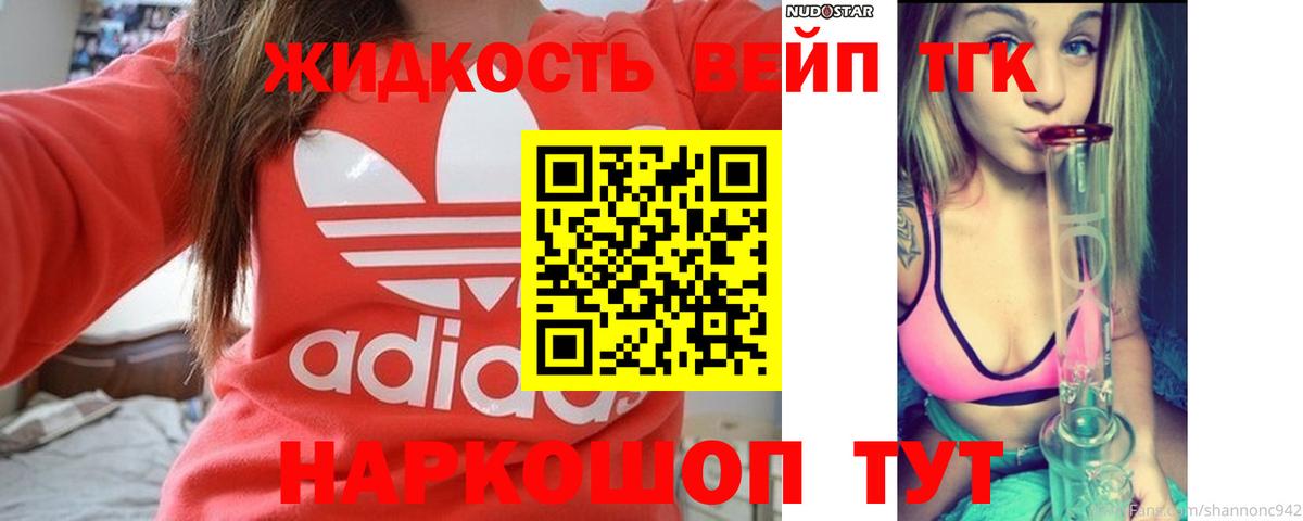 Дистиллят ТГК концентрат Нефтекамск