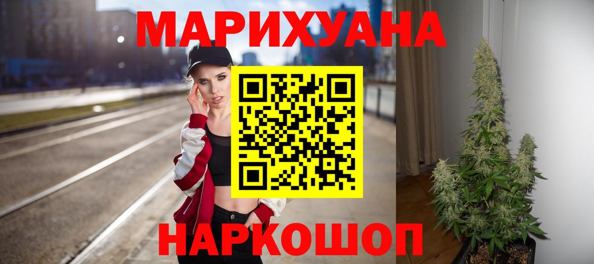 МАРИХУАНА план  Конопля марихуана  Вход с VPN  Нефтекамск  Канабис OG Kush 