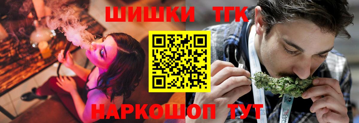 Бошки Шишки SATIVA & INDICA Нефтекамск